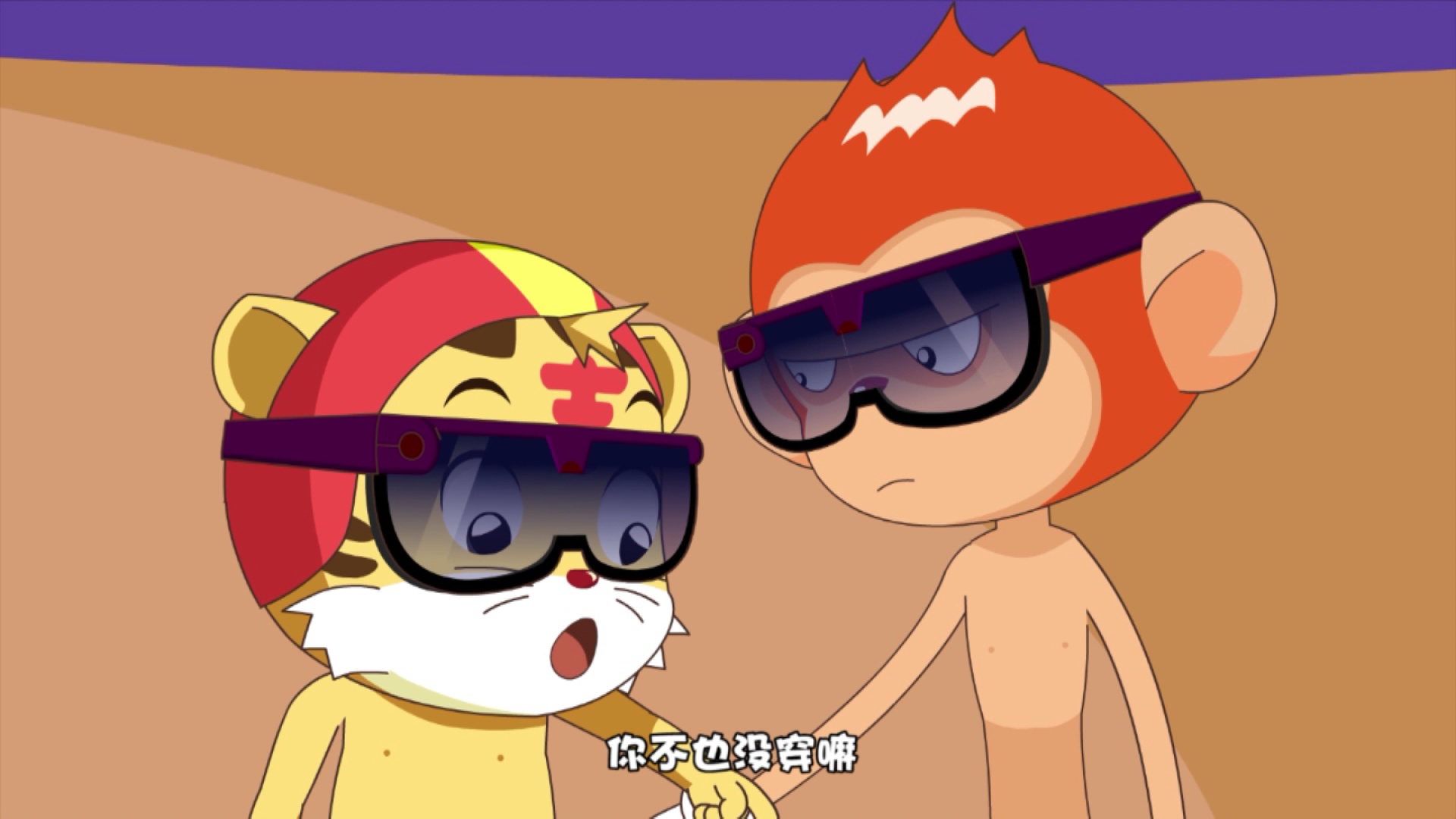 波波熊猫吉吉虎 36集