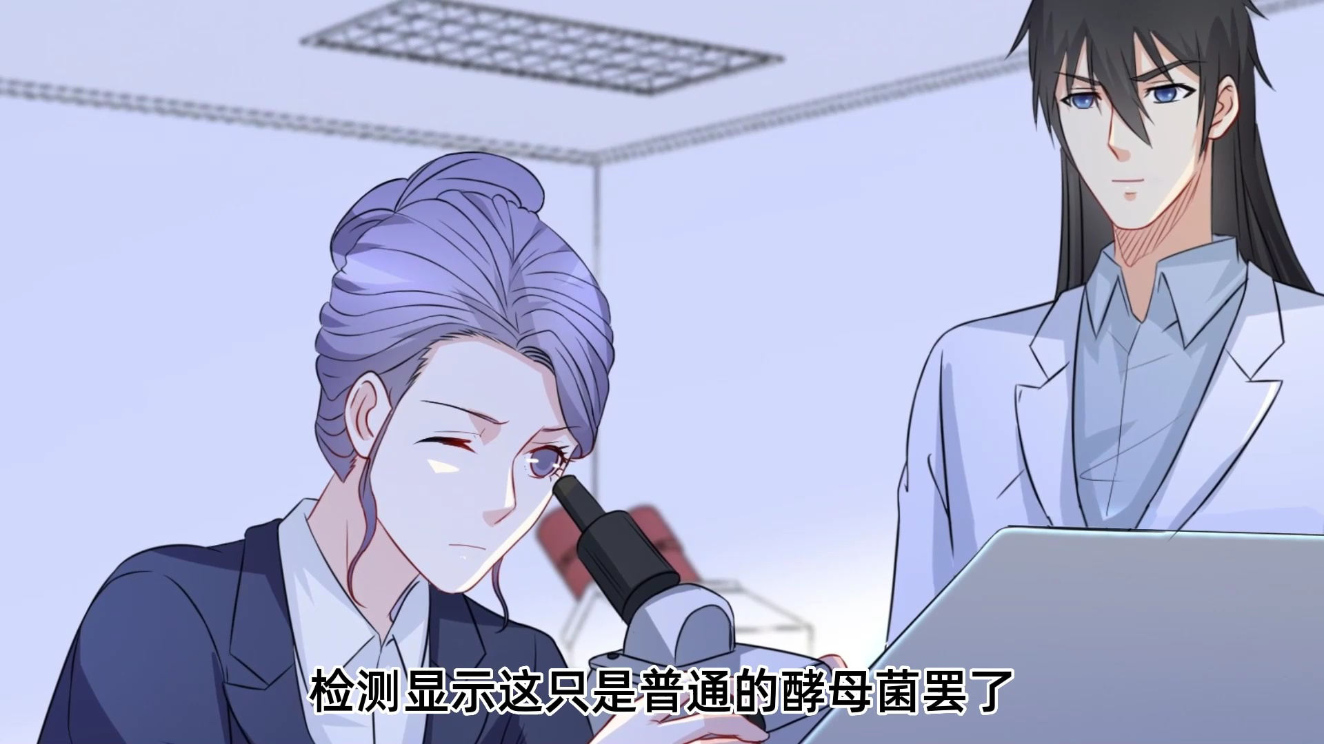 重生之都市修仙 第2季&middot;动态漫 54集
