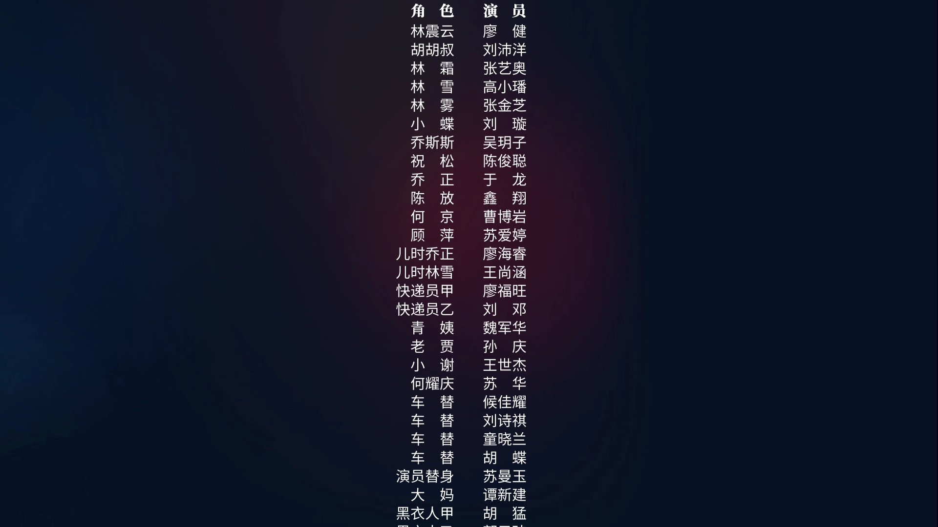 废材女侠 14集