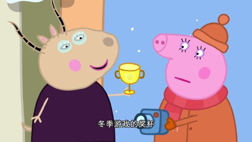 小猪佩奇第9季 第27话_高清1080P在线观看平台_腾讯视频
