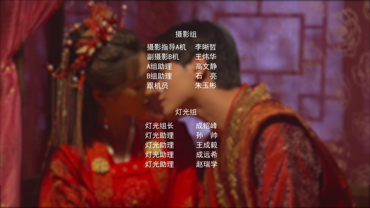 天降厨神独宠我 17集