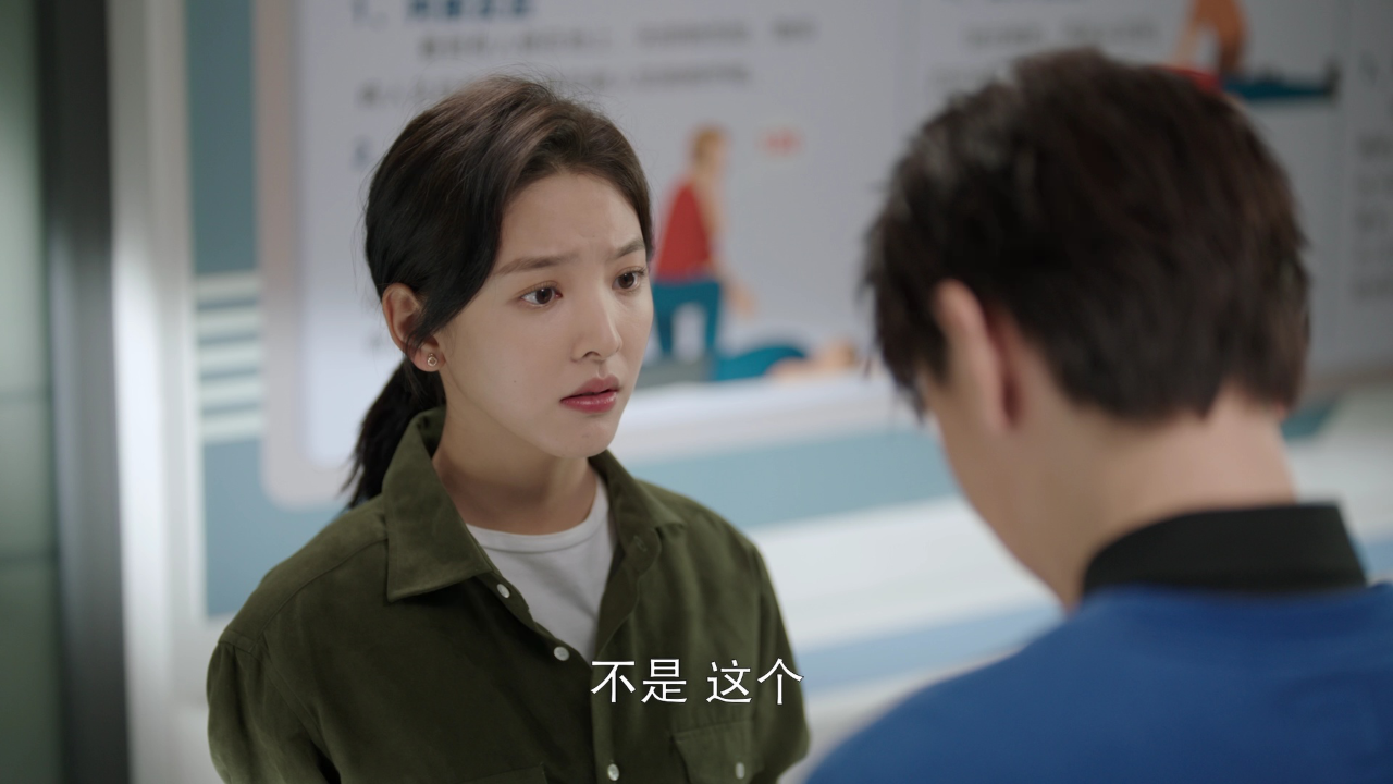 照亮你 20集