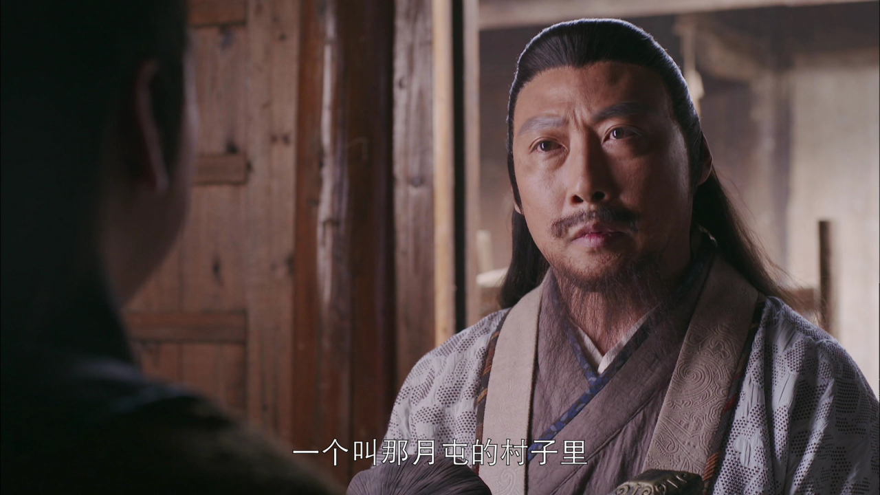 龙汇镖局 24集