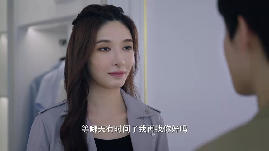 危情关系 5集