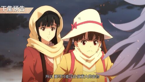 全职法师第6季_预告片_06_腾讯视频