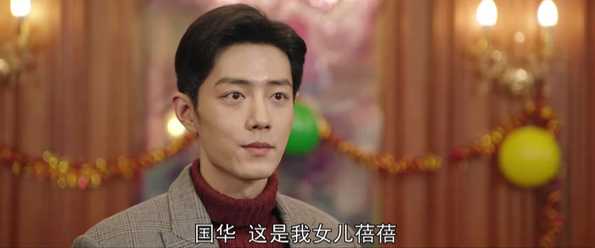 梦中的那片海 35集