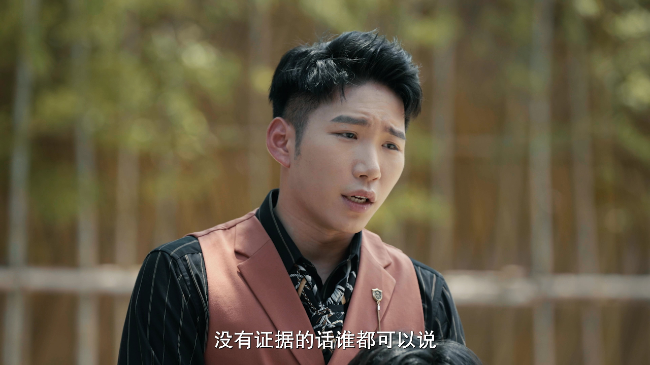 心动的他 1集