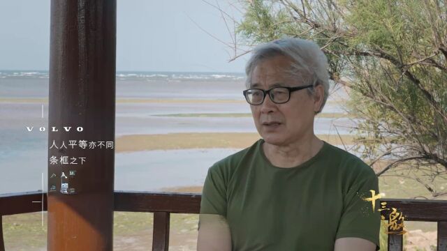 北大哲学教授何怀宏:现代社会要保证一种基本伦理