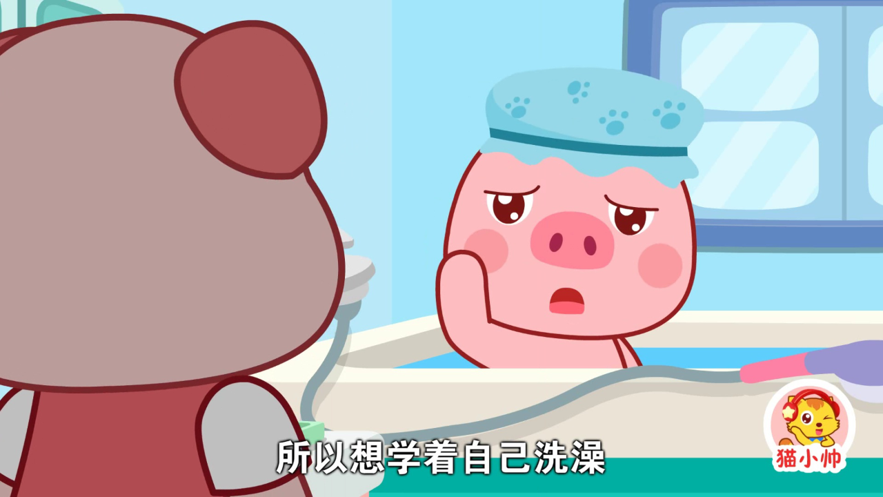 猫小帅安全对对队第二季 16集