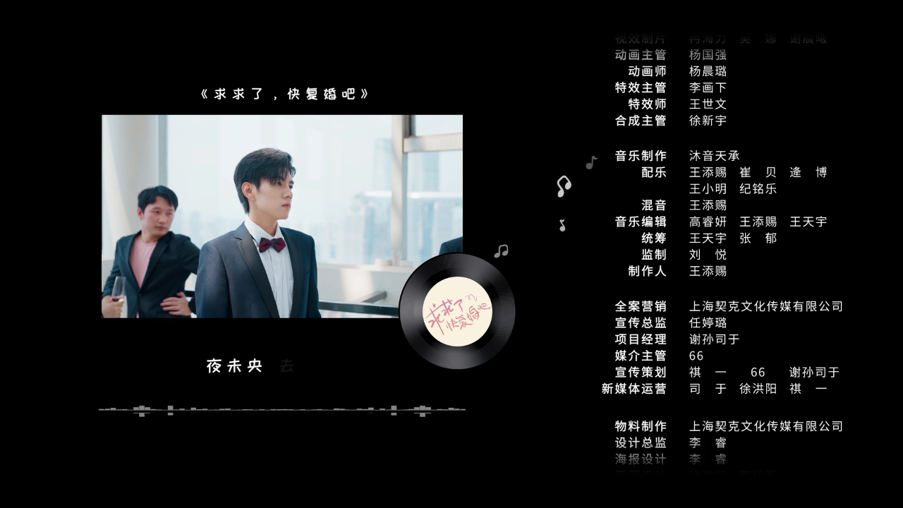 求求了，快复婚吧 14集