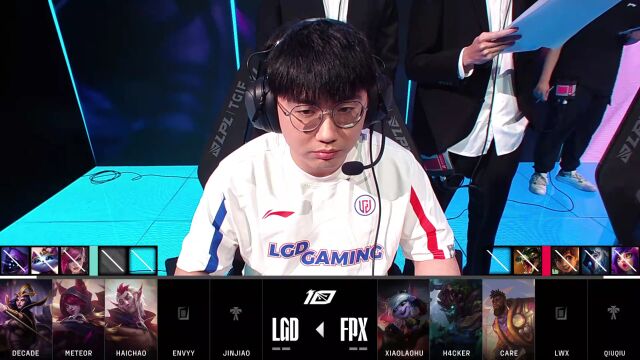 【回放】2023LPL夏季赛 LGD vs FPX 第1局