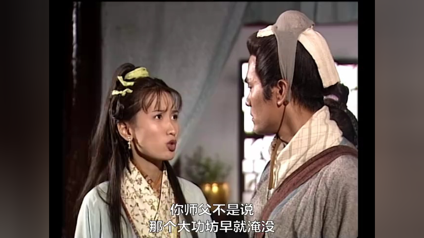 碧血剑 31集