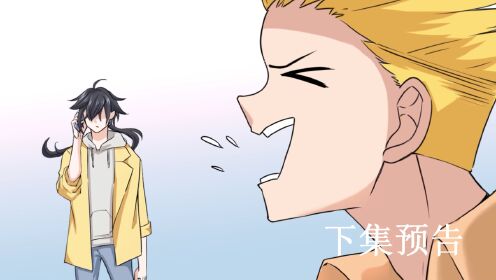 第44集表里不一_动漫_高清完整版视频在线观看_腾讯视频
