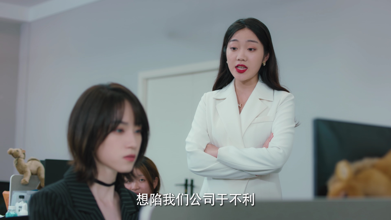 拜托了！姐姐2 19集