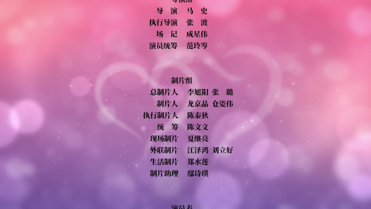 初吻33次 2集