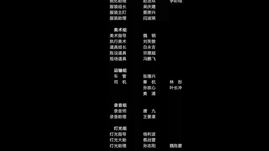 千金醒来 18集