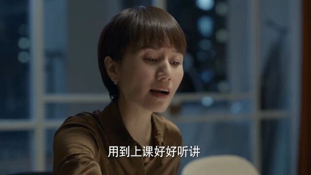 女儿伪造家长签名,神操作惊呆母亲