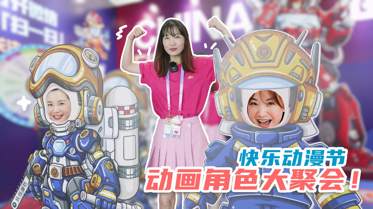 小丹姐姐拼世界 21集