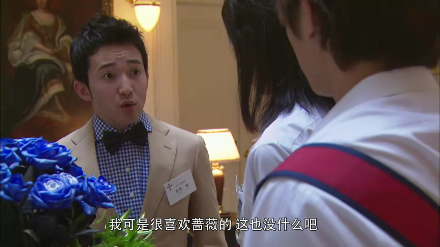 金田一少年事件簿N 7集