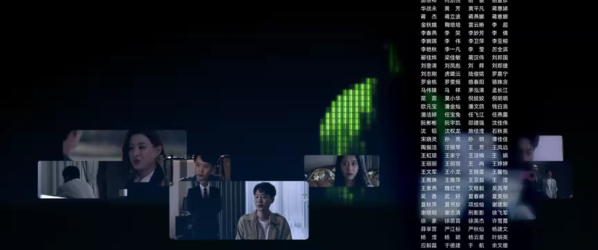 灵魂医师 10集