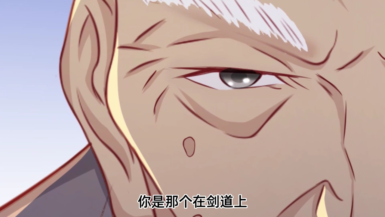最强仙尊陈北玄 第3季&middot;动态漫 10集