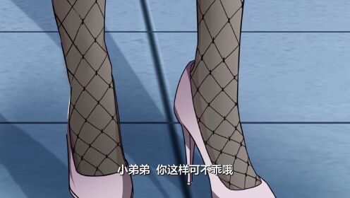 噬神纪02:神秘犬妖,悦儿之死?