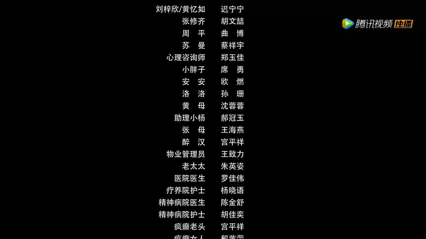 枕边陌生人 15集