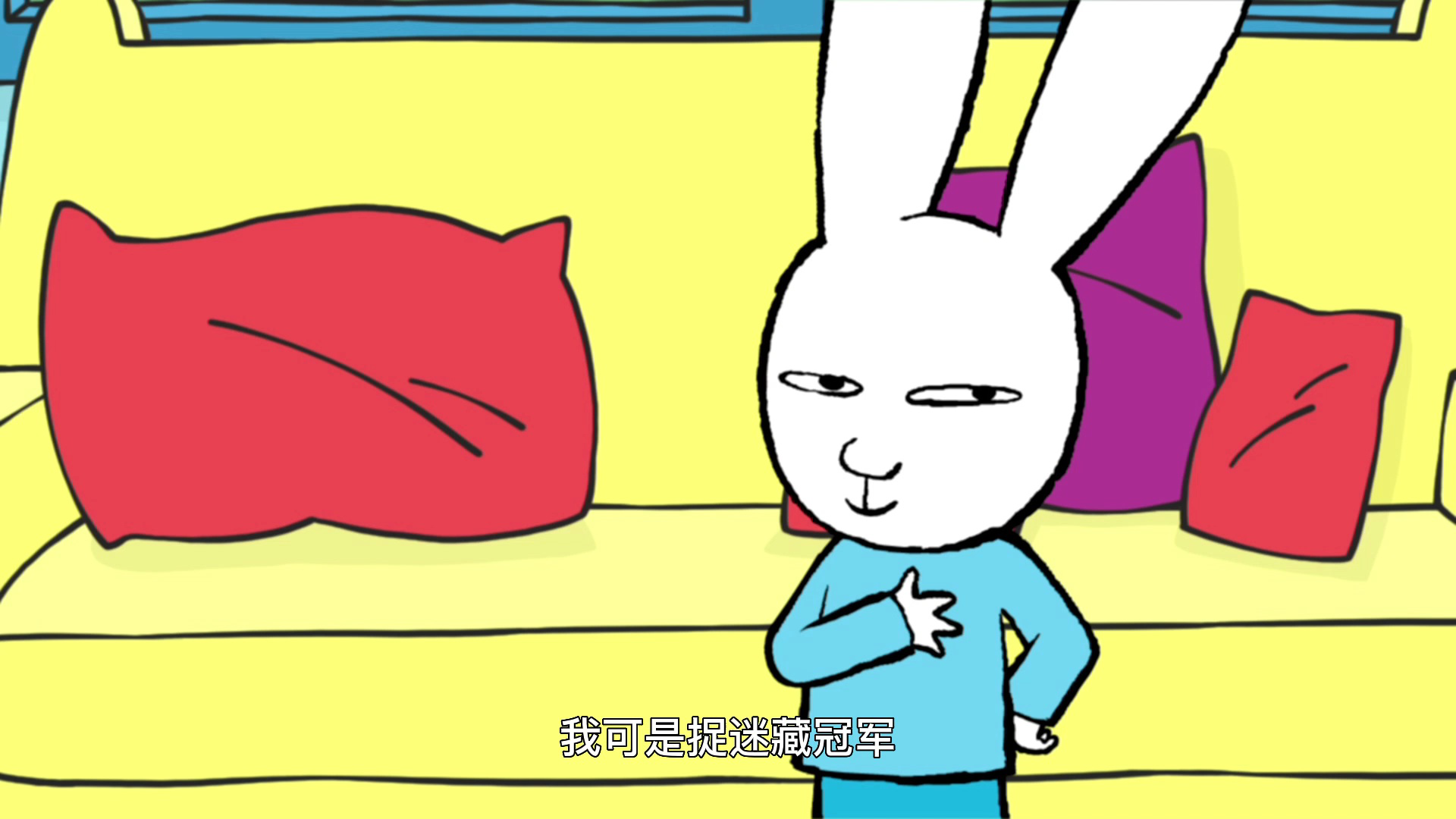 超人兔第二季英文版 43集