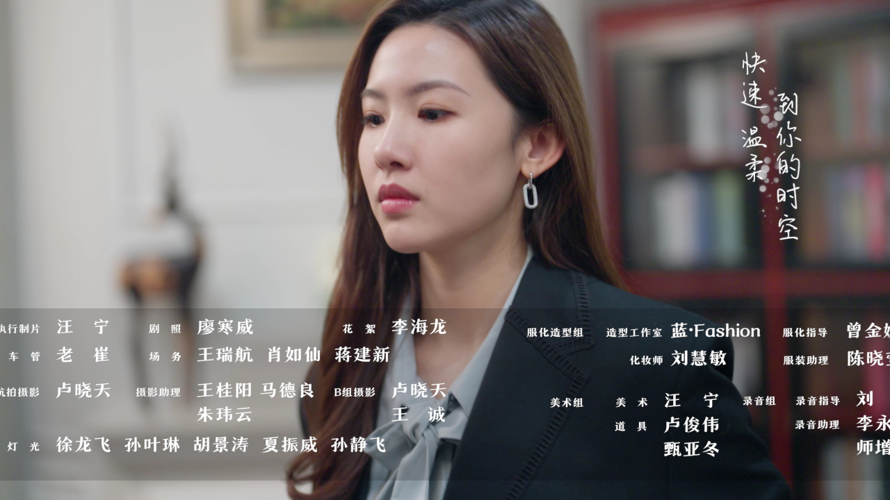 从离婚开始的爱情 15集