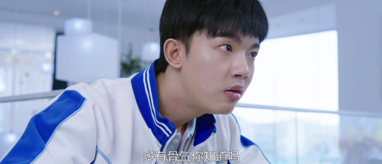 我和我爸的十七岁 7集