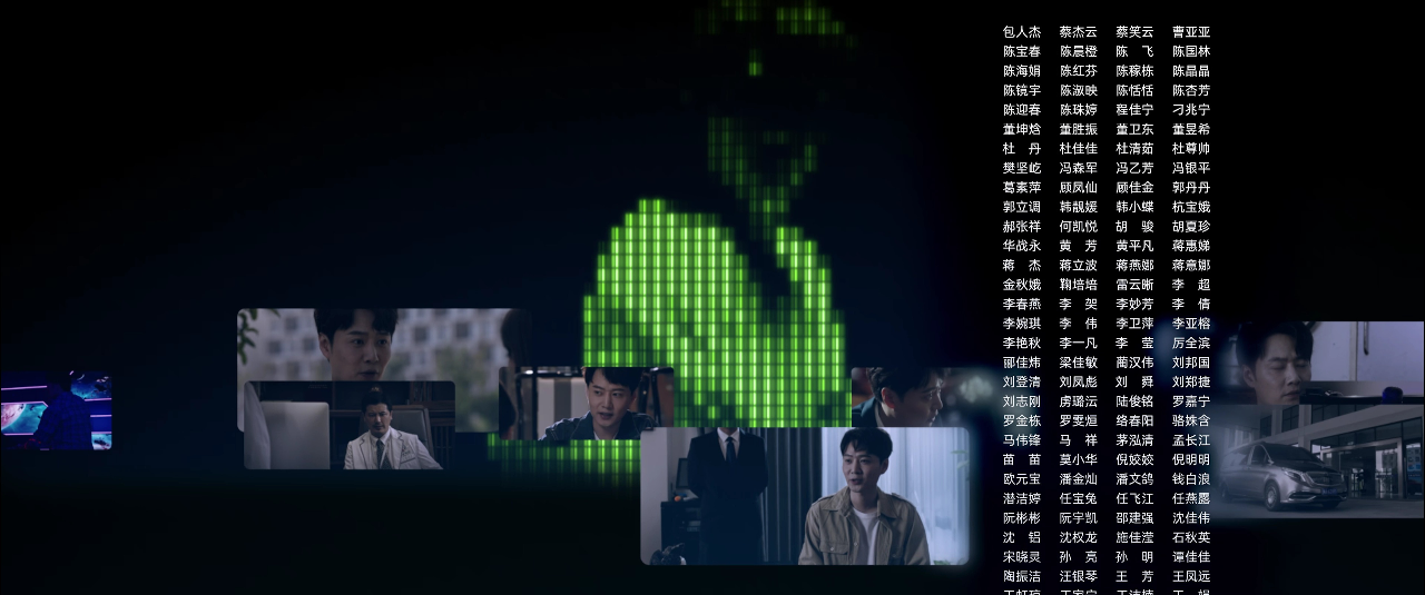 灵魂医师 23集