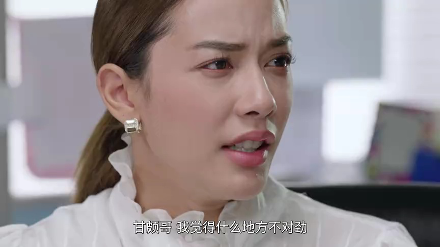 逐爱游戏[泰语版] 34集