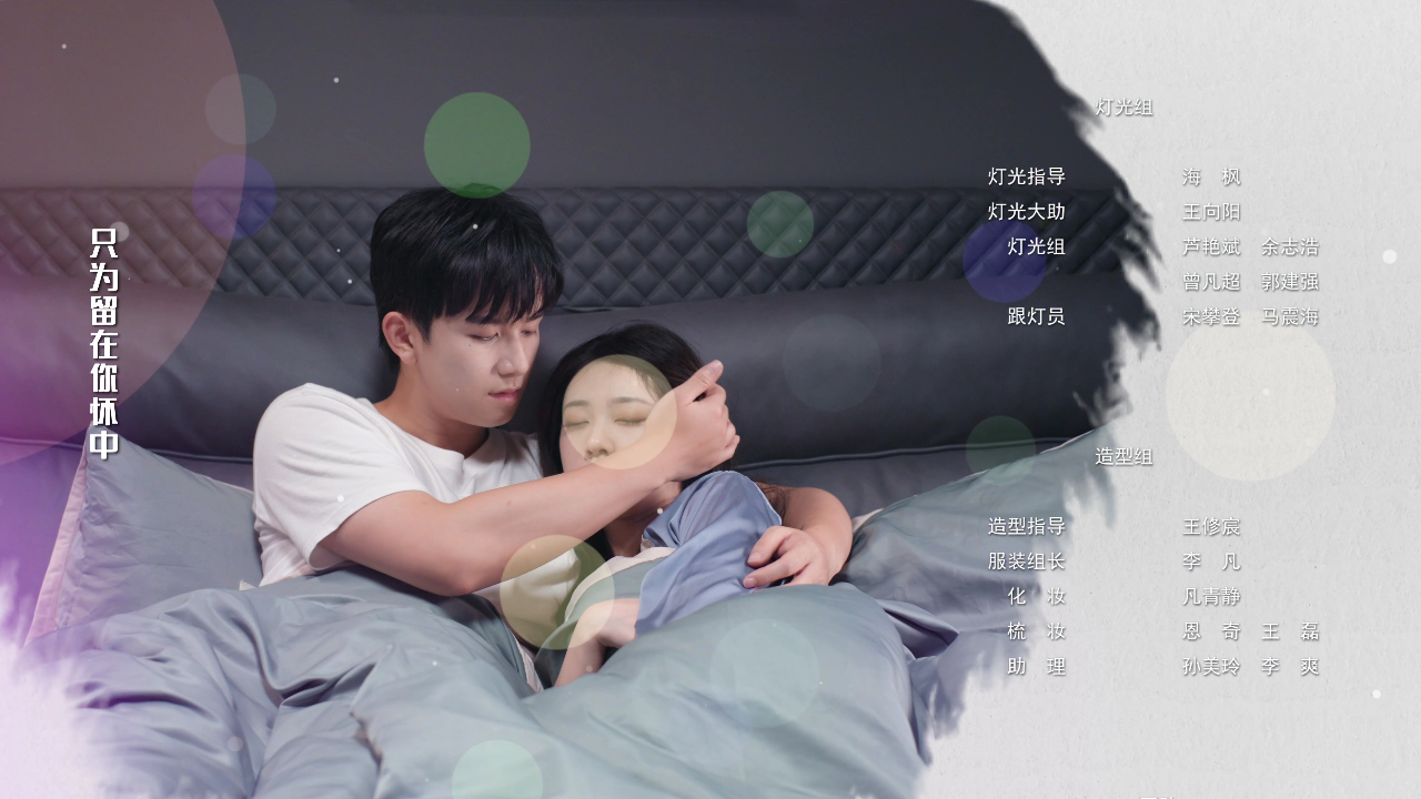 夏小姐的先婚后爱2 2集