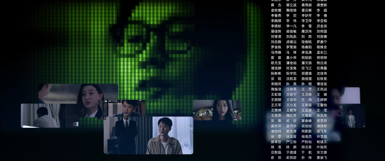 灵魂医师 8集
