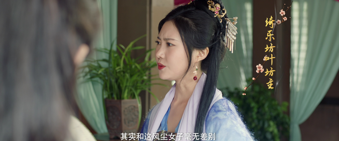 倾城天下 1集