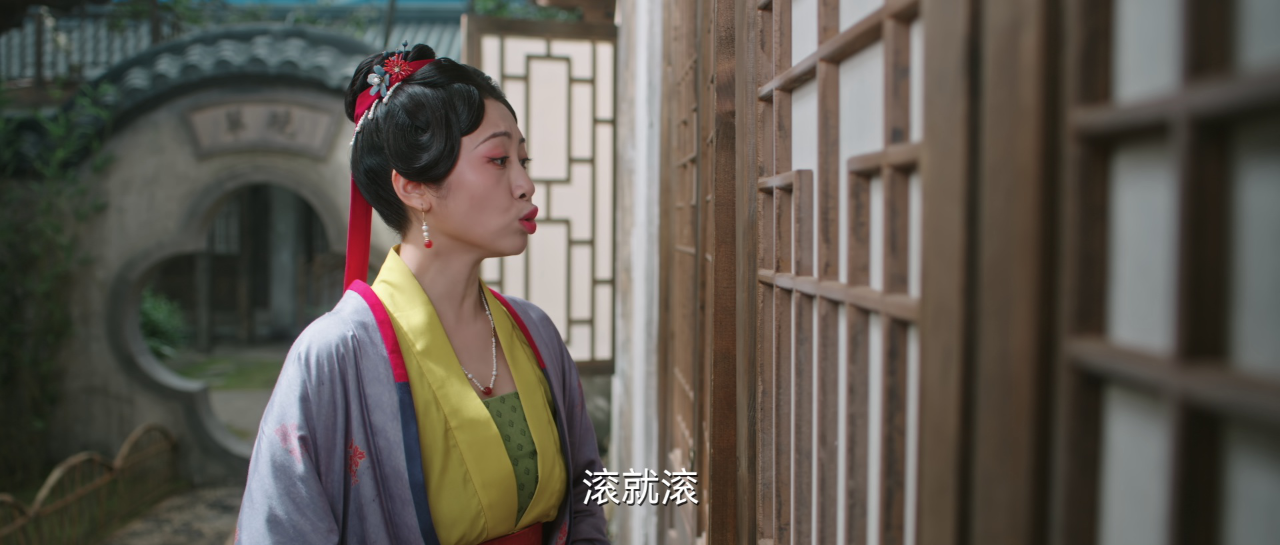 兰闺喜事 4集