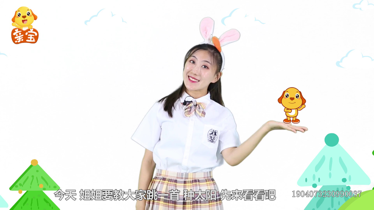 亲宝舞蹈学堂 25集