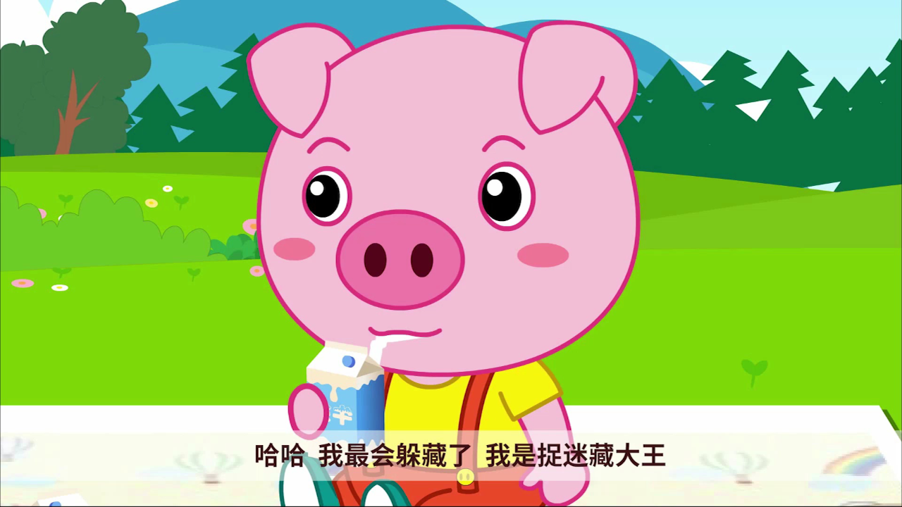 多吉救援小先锋 13集