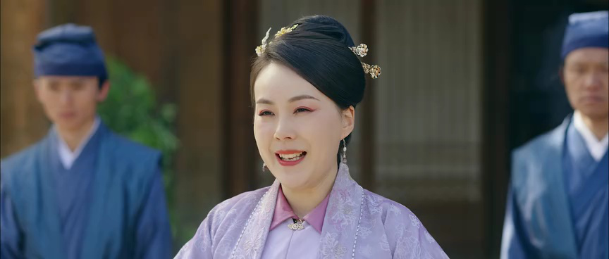 尽欢 9集