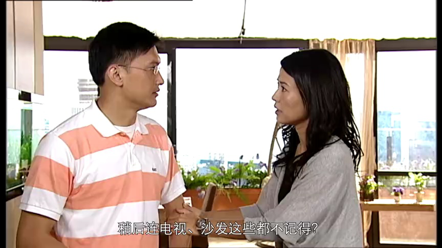 老婆大人2[粤语版] 25集
