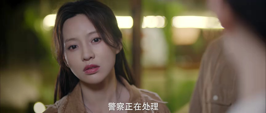 束手就擒吧！韩队长！ 21集
