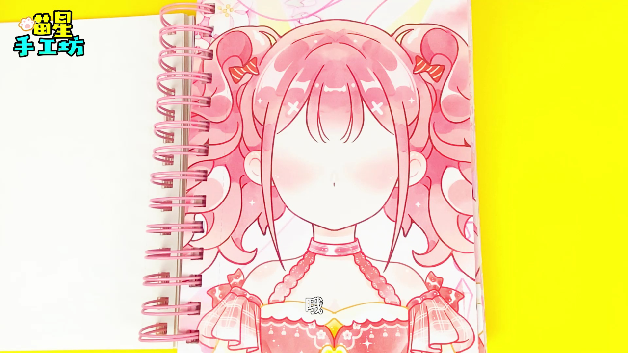 喵星手工坊创意Diy 37集