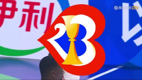 《2023篮球世界杯》【回放】安哥拉vs中国第2节中文解说回放