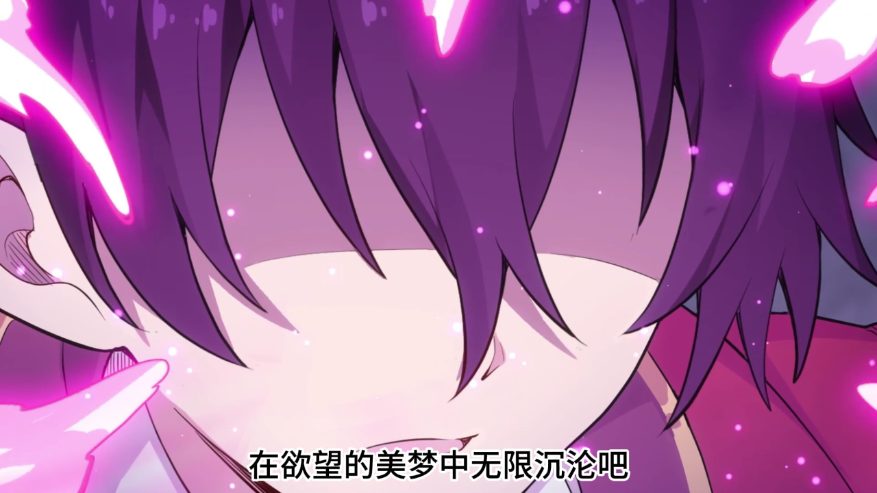 无限使徒与十二战姬&middot;动态漫 51集