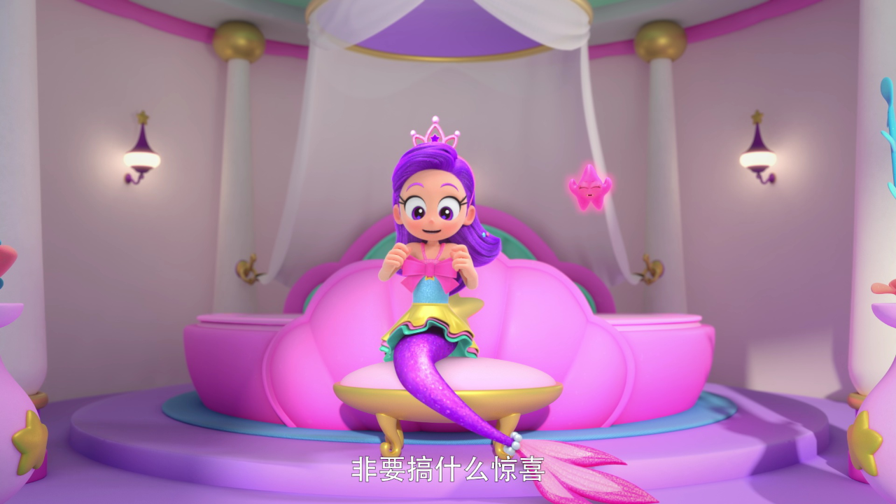 我的同学是美人鱼 14集