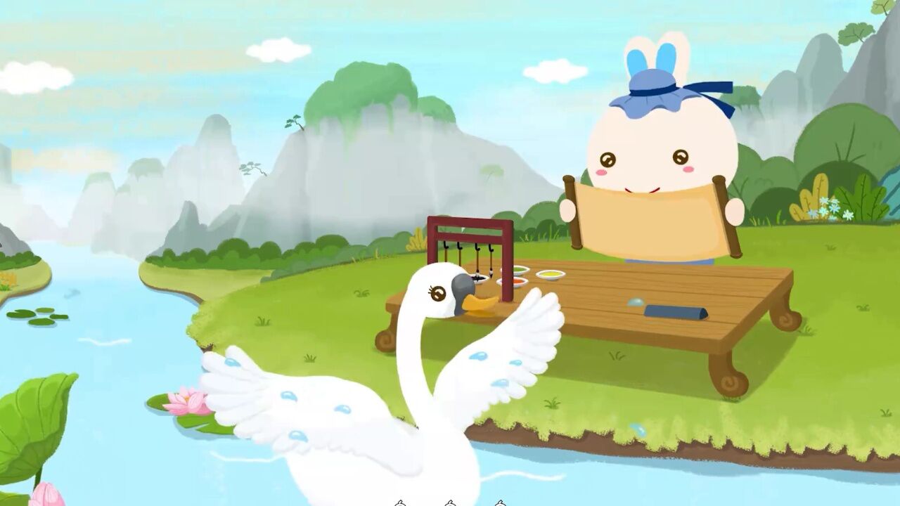 火火兔学古诗_高清1080P在线观看平台_腾讯视频