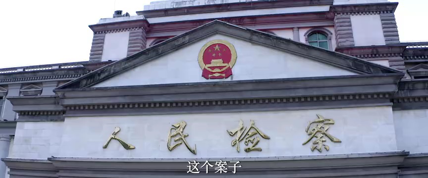 证词 20集