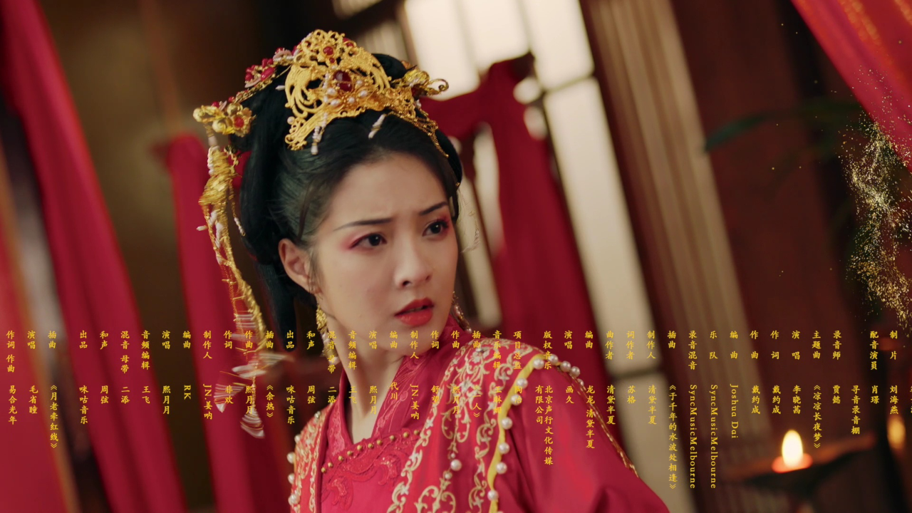 天赐小红娘 20集