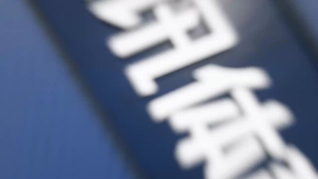 约基奇vs魔术集锦 18中12空砍30分13篮板12助攻大号三双难救主