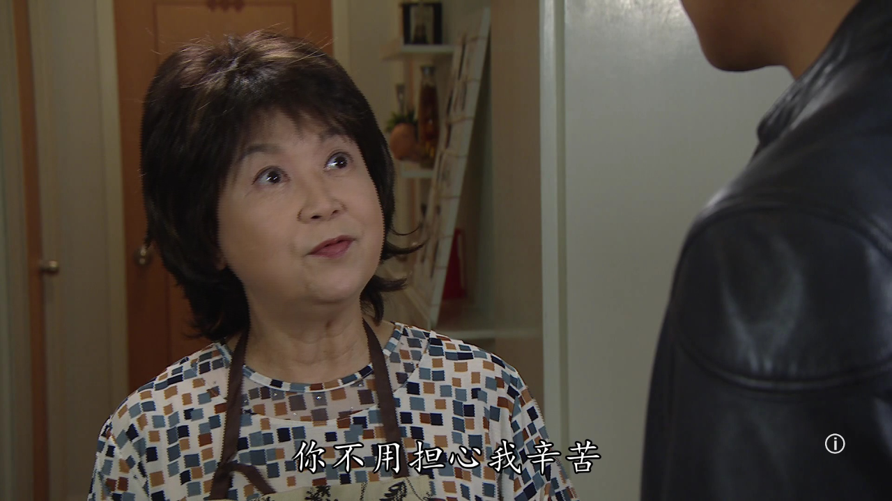 街坊财爷[粤语版] 12集